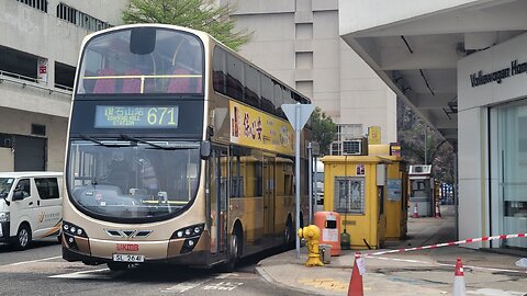 KMB Route 671 Ap Lei Chau - Diamond Hill Station | Rocky's Studio