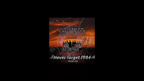 never forget 1984