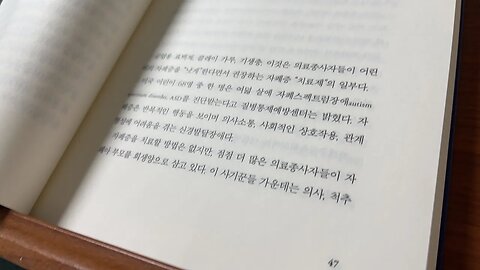의학에 대한 위험한 헛소문 시마야스민자폐증 웨이크필드 란셋 영국의사 소말리아계 미국인 과학자 생일파티 요추천자 미네소타주 홍역 볼거리 풍진 브라아언디어 예방접종률 유기농소비자