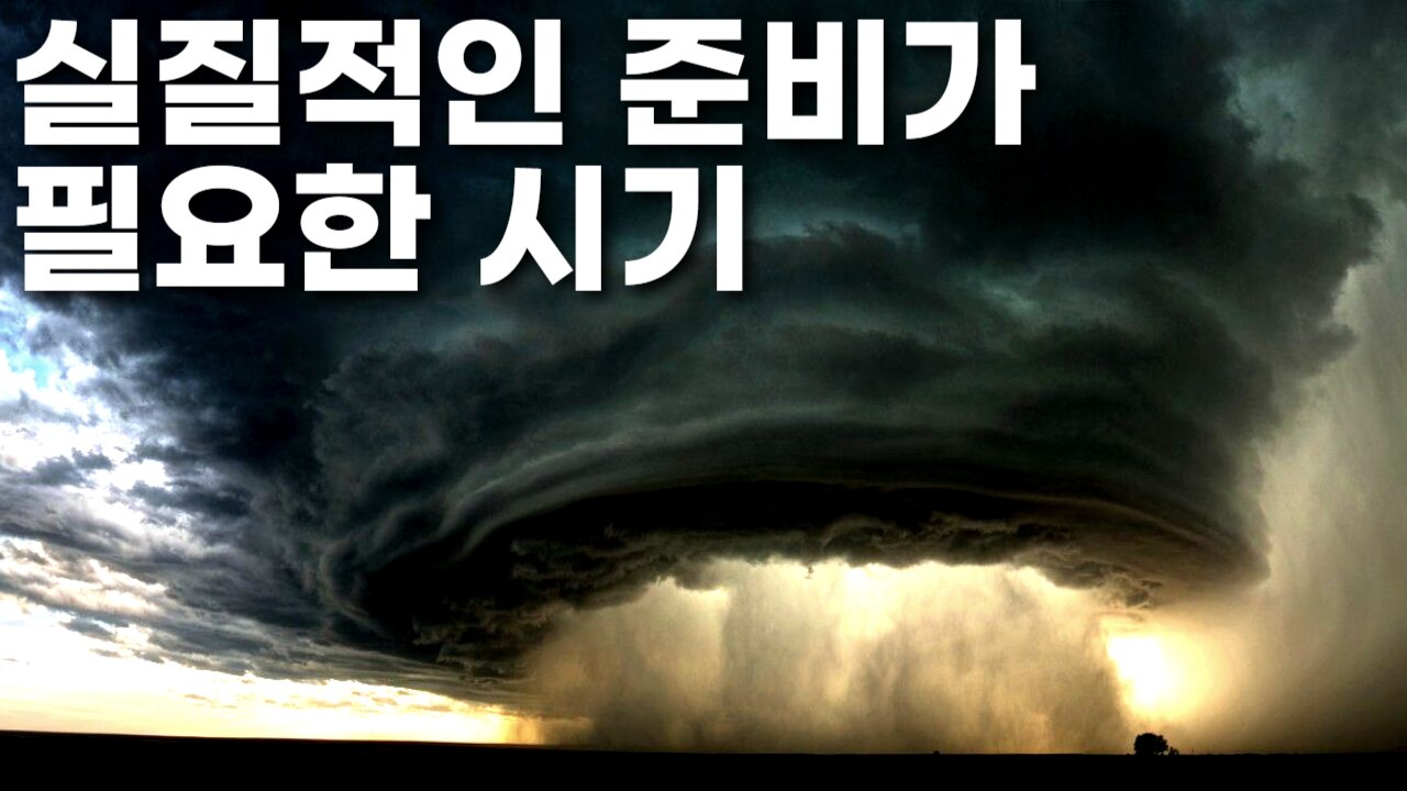 어두워져 가는 시대