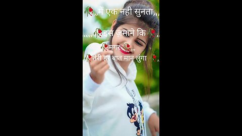 में_एक_नहीं_सुनता_इस_जामाने_कि_#shortvideo_#loveattitude_#viralvideo_#shayari_#video(360p)