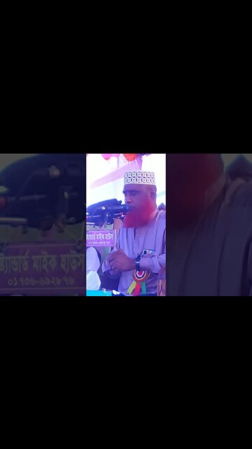 মাওলানা বজলুর রশিদ মিয়া। #short #shortsfeed #shortvideo #shorts #shortsvideo #shortsyoutube