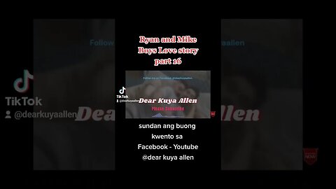 mike and ryan love story part 16. dear kuya allen