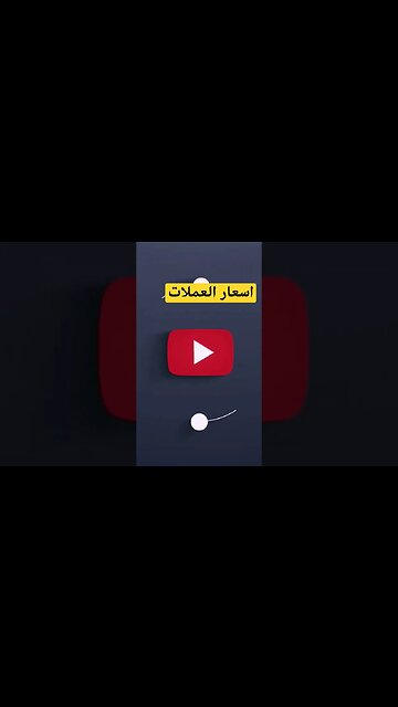 فلاش اقتصادي.. سعر صرف الأورو اليوم