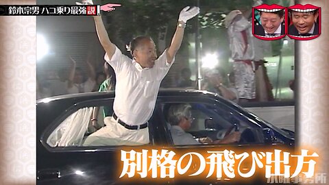 【中字】水曜日的Downtown 221102 - 大家的假說SP