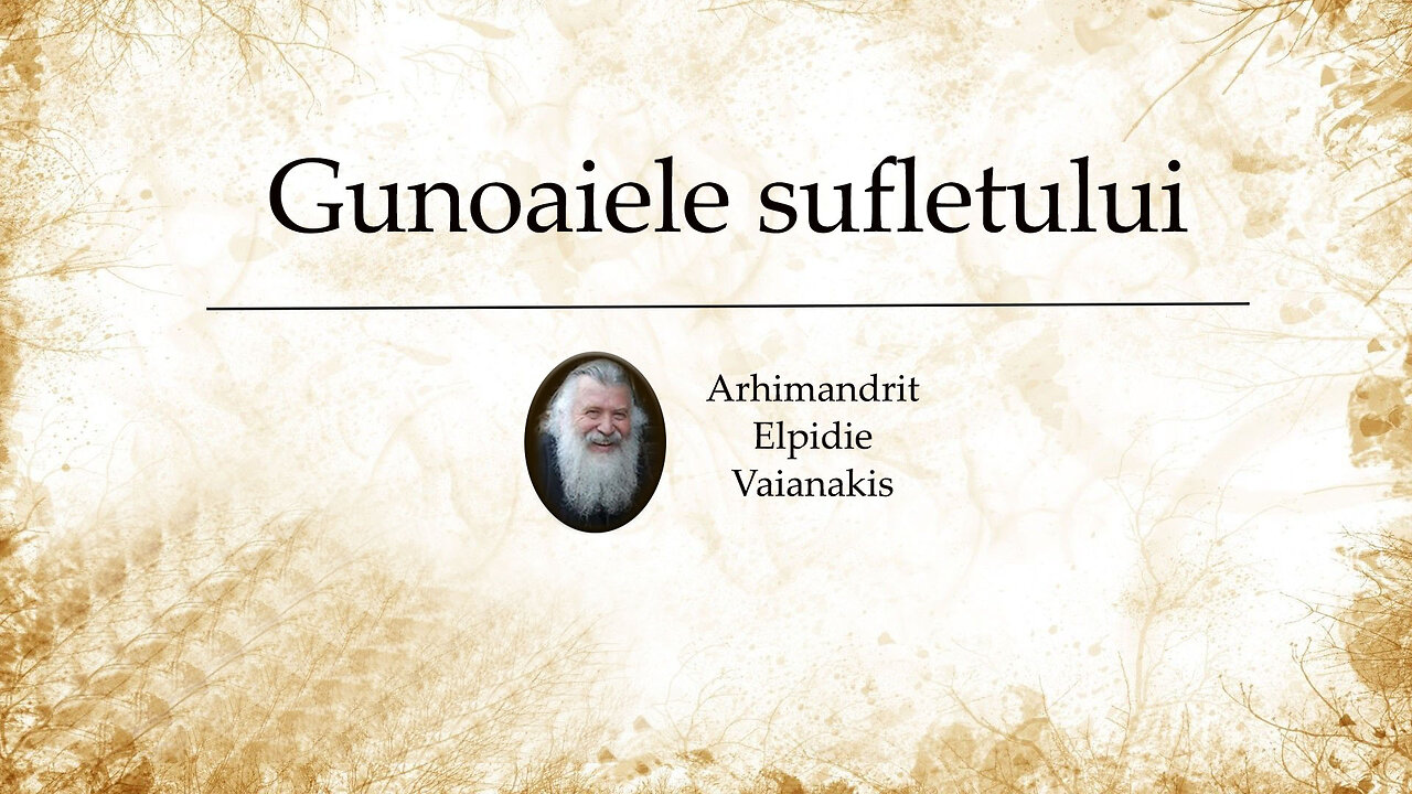 Gunoaiele sufletului – Părintele Arhimandrit Elpidie Vaianakis