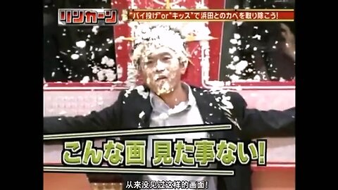 【中字】リンカーン 051129 - 來消除與浜田之間的隔閡吧!