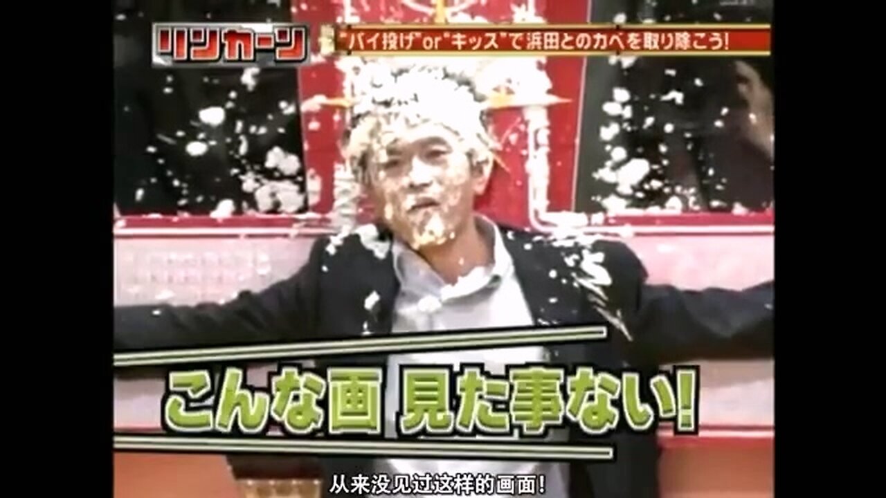 【中字】リンカーン 051129 - 來消除與浜田之間的隔閡吧!
