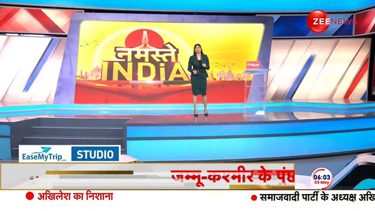 Kashmir Poonch Terror Attack Update: पुंछ हमले में सेना की तगड़ी घेराबंदी,देखें वीडियो | Breaking