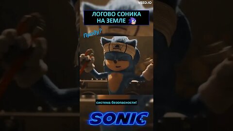 РумТур от Соника 🏠 #shorts #sonic #sonicthehedgehog #tales