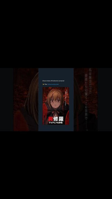 L'anime Ishura est officiellement annoncé !✨More : ishura-anime.com