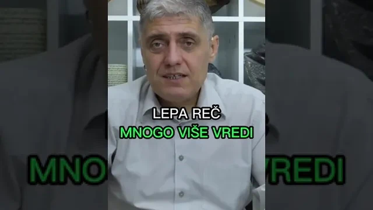 Lepa reč vredi više nego pare (Miroljub Petrović)