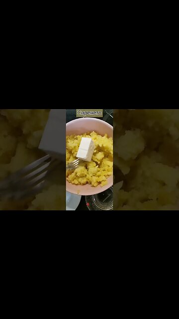 Вкусна и бърза за приготвяне Сиромашки огретен . @gotvenezanachinaeshti @bookiva8508 @TastyPlus