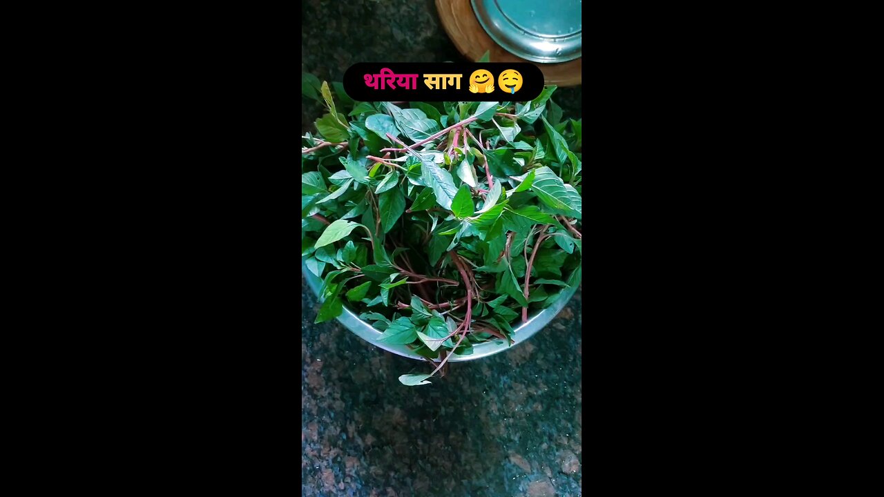 Indian green vegetable