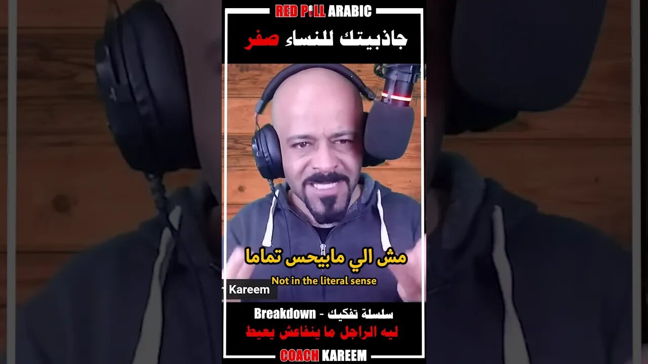 الرجل الحساس لا يجذب النساء