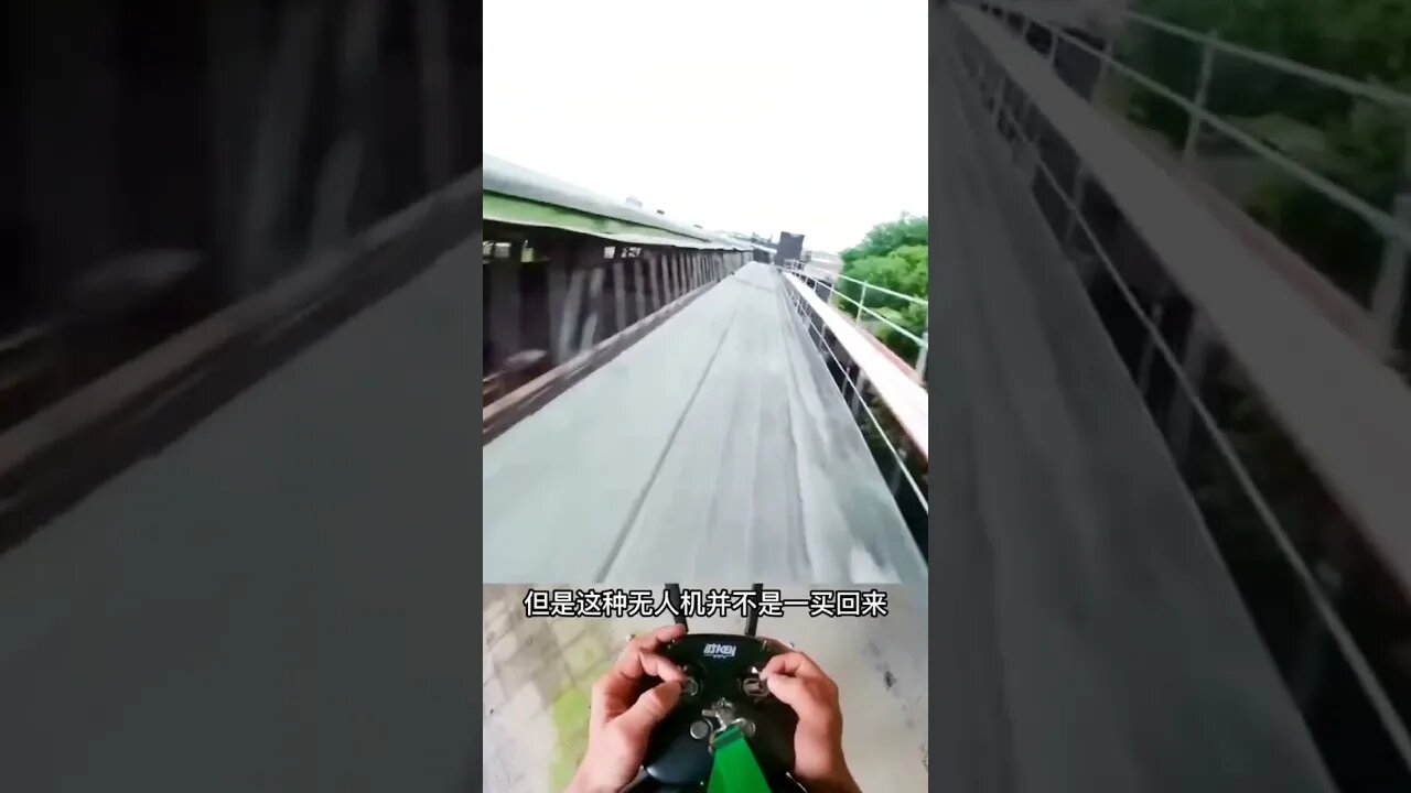 没想到无人机能飞这么快，#涨知识 了 #奇闻趣事#无人机