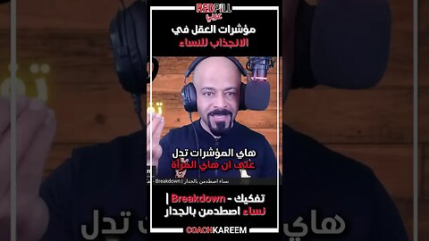 مؤشرات الخصوبة عند النساء