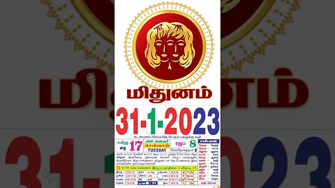 மிதுனம்||இன்றைய ராசிபலன் ||31|01|2023 |செவ்வாய்கிழமை||Today Rasi Palan | Daily Horoscope