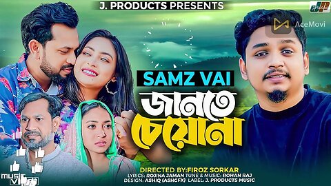 Jante Cheyona | Samz Vai | New Music Video 2022 | Apurbo | Anisha | bd gamer pk
