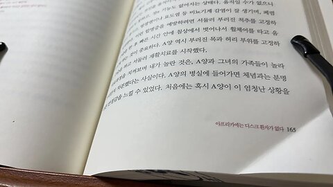 독수리의 눈 사자의 마음 그리고 여자의 손 이춘성 세상만사 잉체유심조 예비신부 척추마비 비뇨기계감염 치료과정 폐렴 욕창 요도염 의료진 조간신문 외래진요 엑스레이 재활치료 무릎뼈