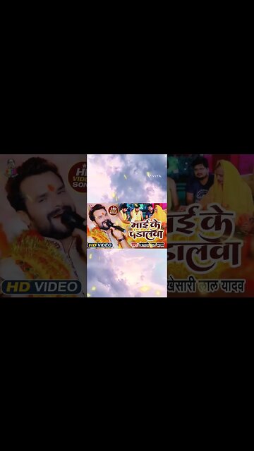 माई के पांडलवा | New Bhojpuri Devi Geet | #khesari Lal Yadav #video #shorts #viral #trending #bhakti