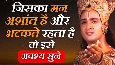 Powerful Motivational speech by krishna | Krishna Avatarr
