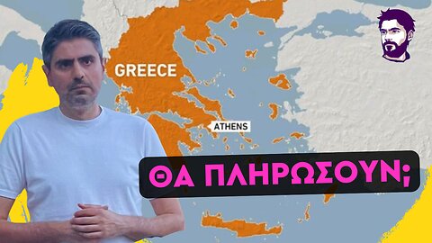 Μητσοτάκης - Γεραπετρίτης γκρίζαραν την ΑΟΖ του Αιγαίου