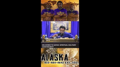 IUIC Anchorage