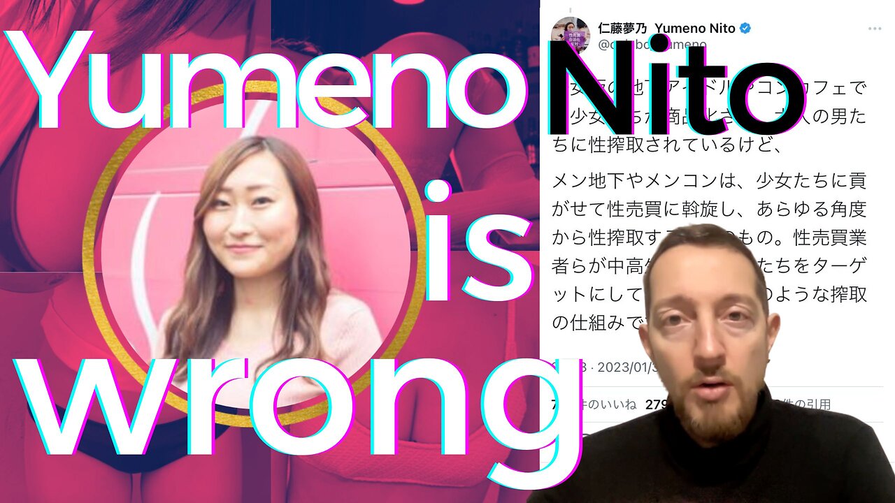 Yumeno Nito Is Wrong | #36