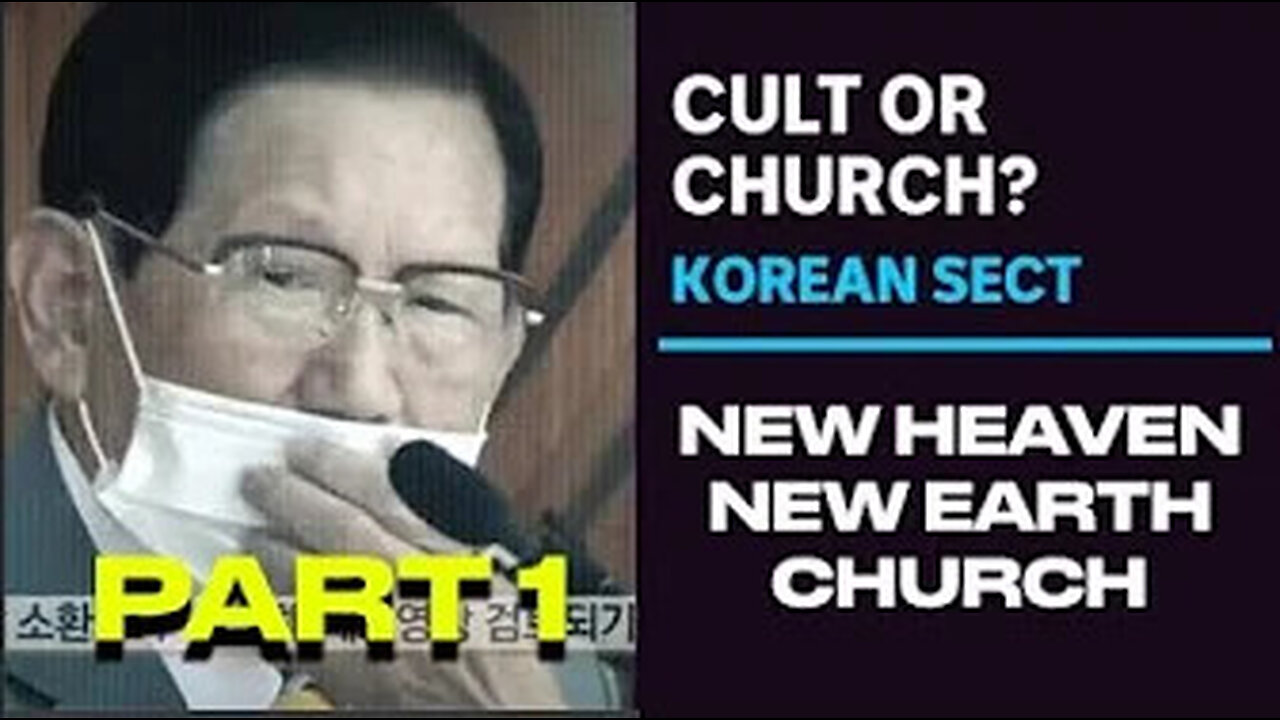 @charismamagazine Joins Pagani To Expose New Cult!!! (Schincheonji Church)