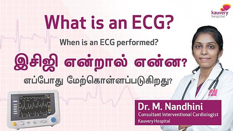 What is an ECG? When is an ECG Performed?