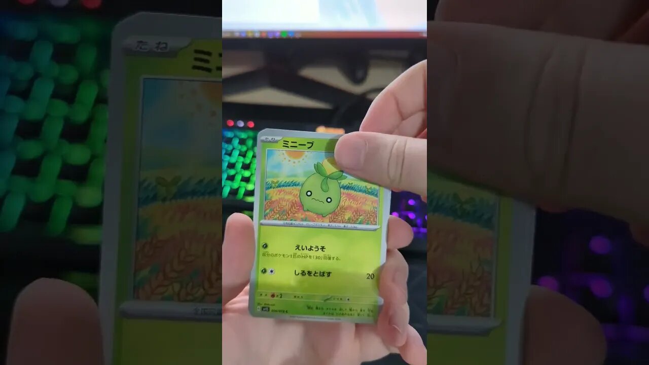 Pokémon Karmesin Opening JP🌟#shorts #part5 #pokemon #opening #tcg #pokemontcg