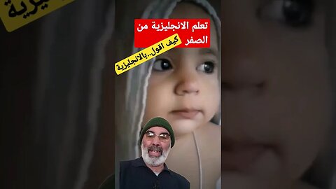 كيف اقول انا اتجمد بردا بالانجيزية