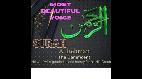 SURAH AL_REHMAN || The most Beautiful Voice || Subah ka Aghaz Tilawat se kijiye