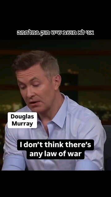 Israel is not allowed to win the war...