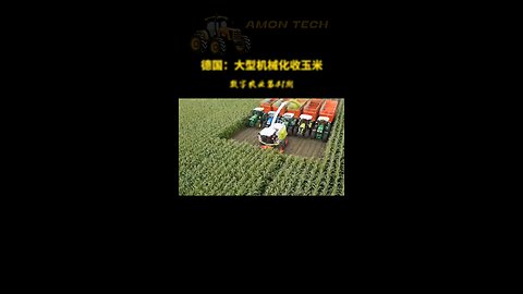 Revolutionizing Farming Game Changing Agricultural Machinery #AgriculturalMachinery#shorts #amontech