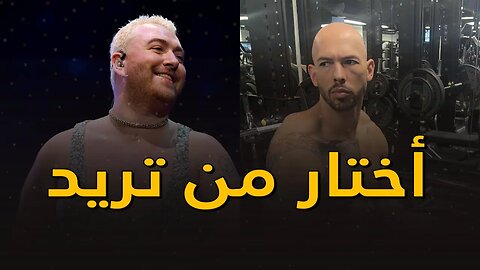 الفطرة أو هم ؟