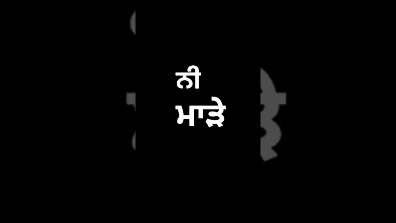 Badmashi arjan dhillon status | badmashi arjan dhillon whatsapp status | Black background status