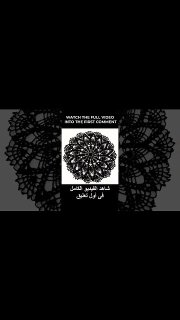 A Crochet Doily #shorts