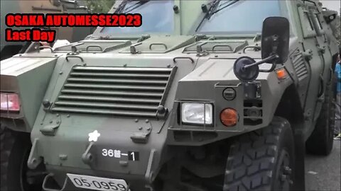 【大阪オートメッセ2023】自衛隊大阪地方協力本部 12/FEB/2023