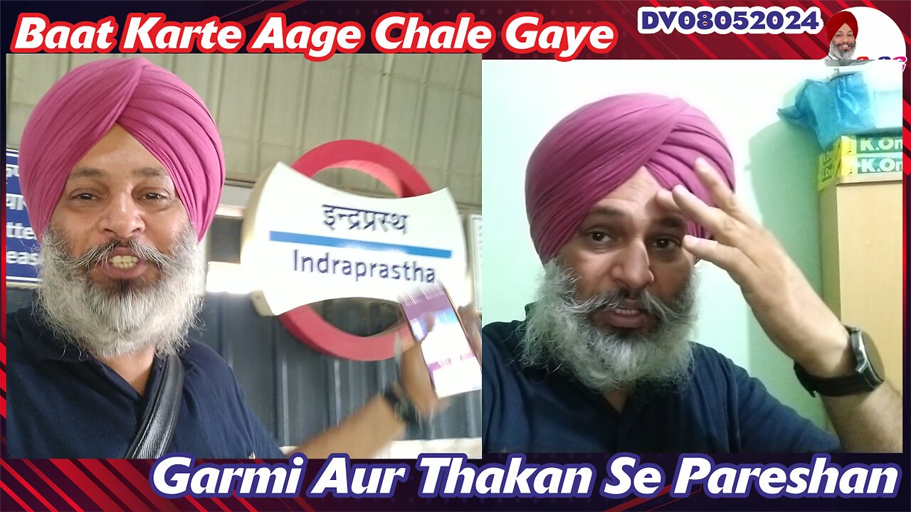 Baat Karte Aage Chale Gaye | Garmi Aur Thakan Se Pareshan DV08052024 @SSGVLogLife