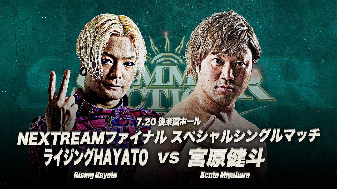 Rising Hayato Vs Kento Miyahara (AJPW Summer Action Series 2024 Day 3) Highlights