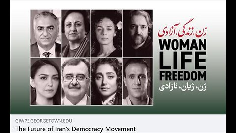 «کنفرانس «آینده جنبش دمکراسی برای ایران