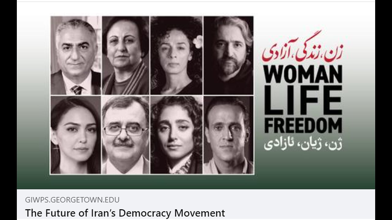 «کنفرانس «آینده جنبش دمکراسی برای ایران