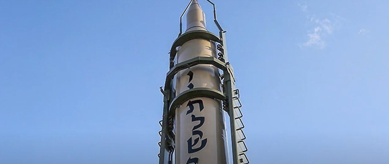 A Missile is Scheduled to Annihilate Israel