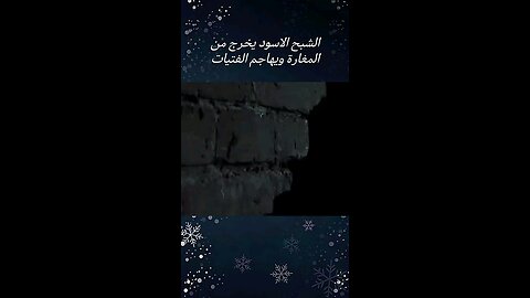 chaina movie