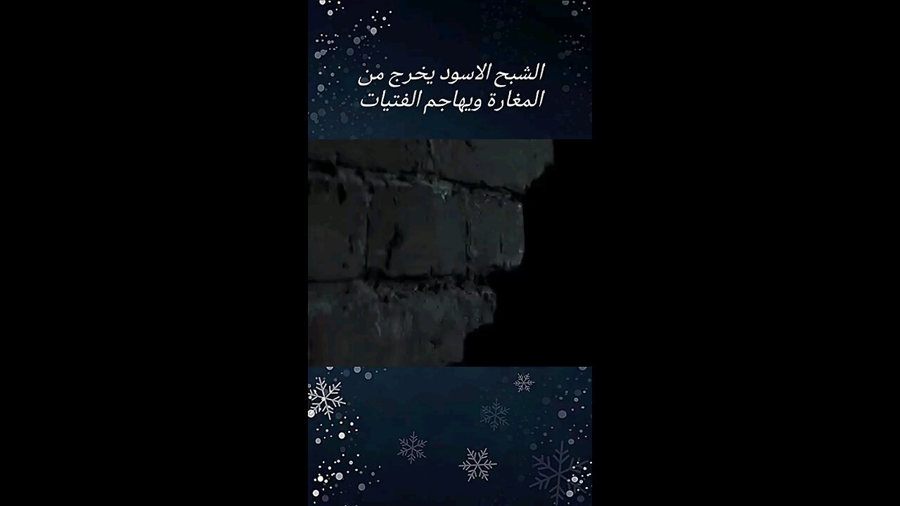 chaina movie