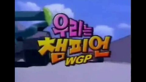 (더빙) 우리는챔피언25화-아이젠 볼프의 반격