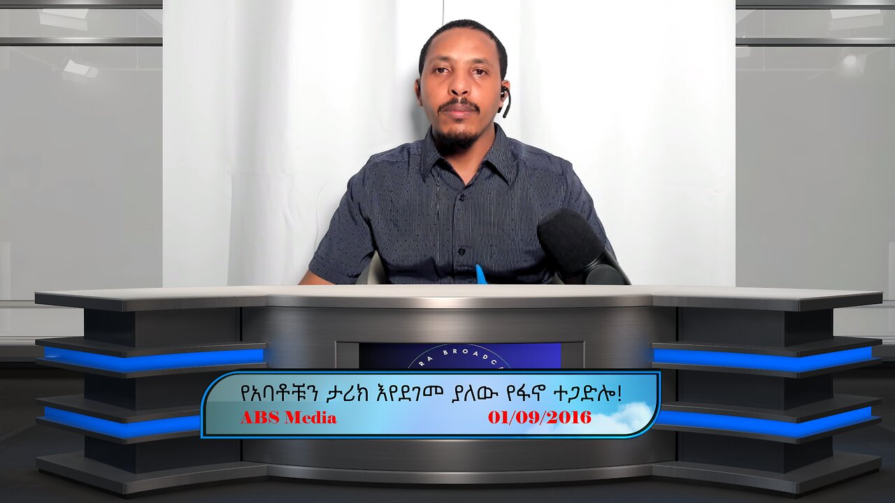 የአባቶቹን ታሪክ እየደገመ ያለው የፋኖ ተጋድሎ!