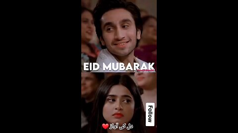 Eid Mubarak 2024